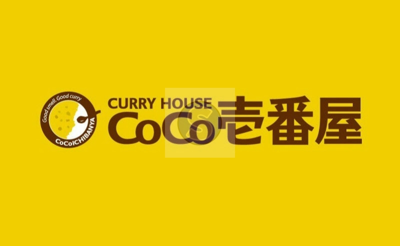 飲食店　CoCo壱番屋京阪七条店（飲食店）まで427m