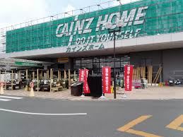 その他　カインズモール（その他）まで4000m