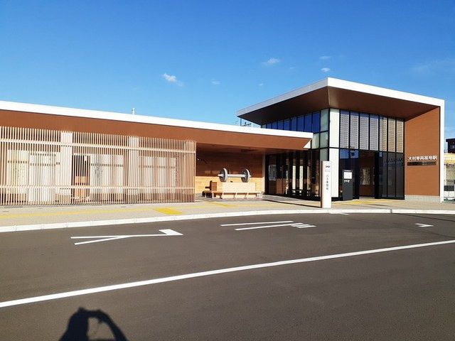 その他　大村車両基地駅（その他）まで724m