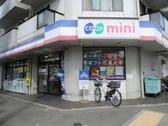 スーパー　コープミニ荒田（スーパー）まで490m