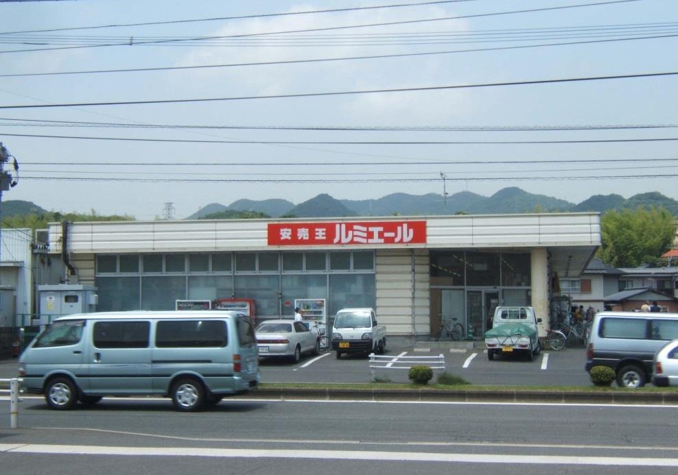 その他　ルミエール小倉南店（その他）まで220m