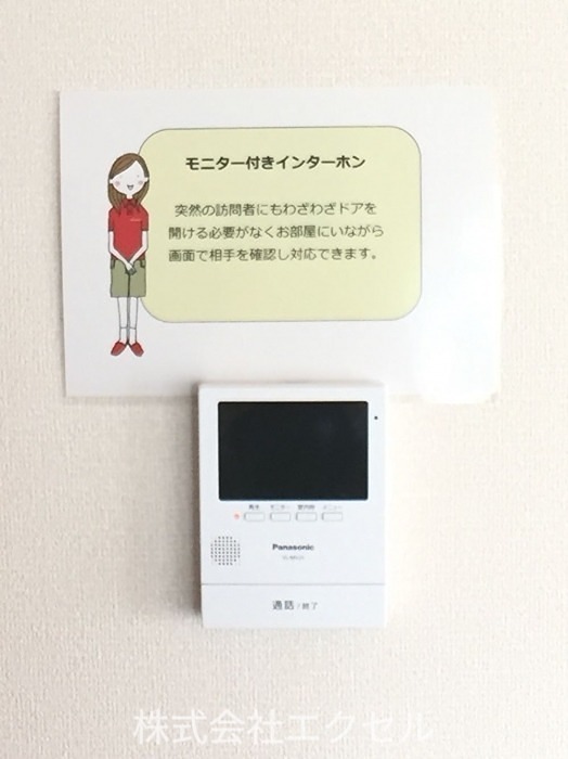 セキュリティ　モニター付きインターホンです。
