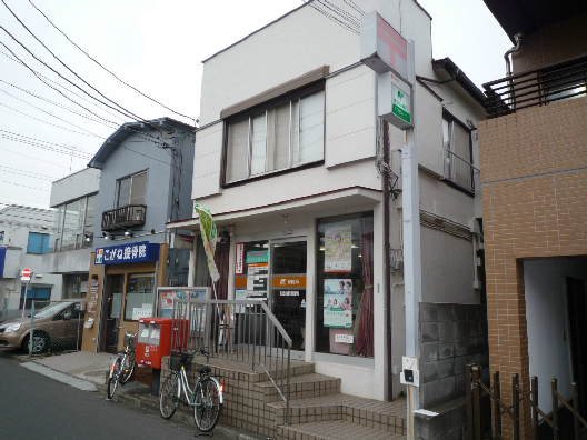 郵便局　町田森野郵便局（郵便局）まで165m