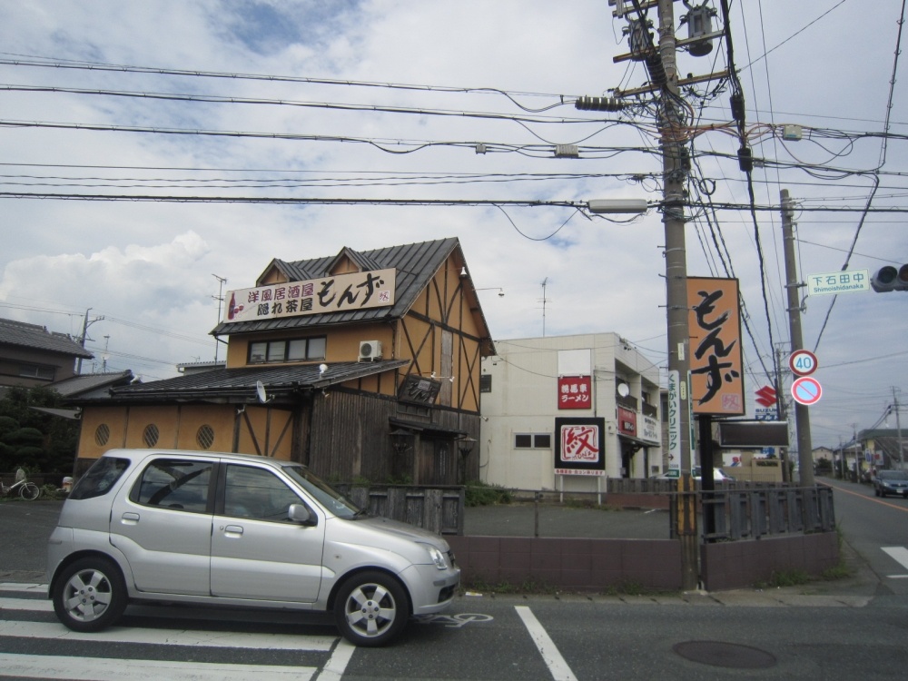 飲食店　洋風居酒屋もんず（飲食店）まで245m