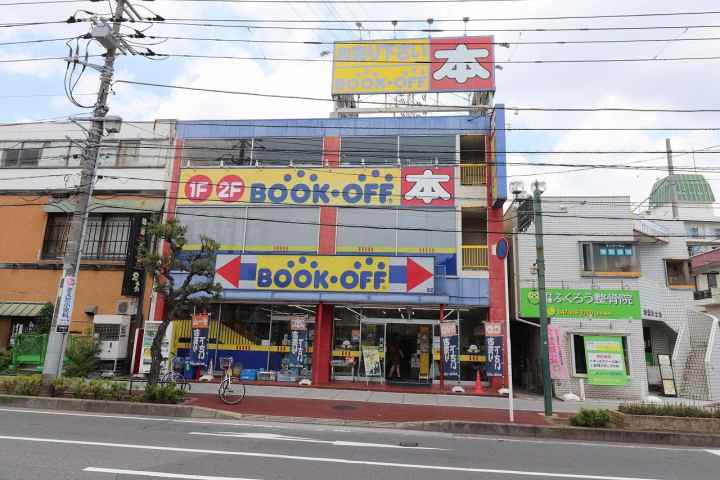 その他　ブックオフ（その他）まで34m