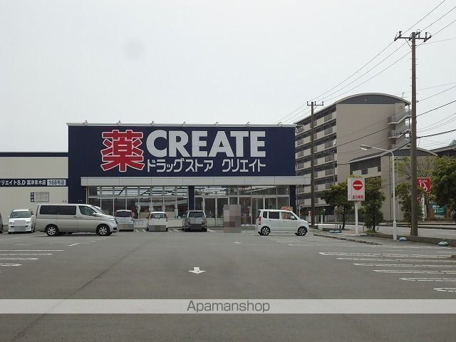 ドラックストア　クリエイト富津青木店（ドラッグストア）まで1500m