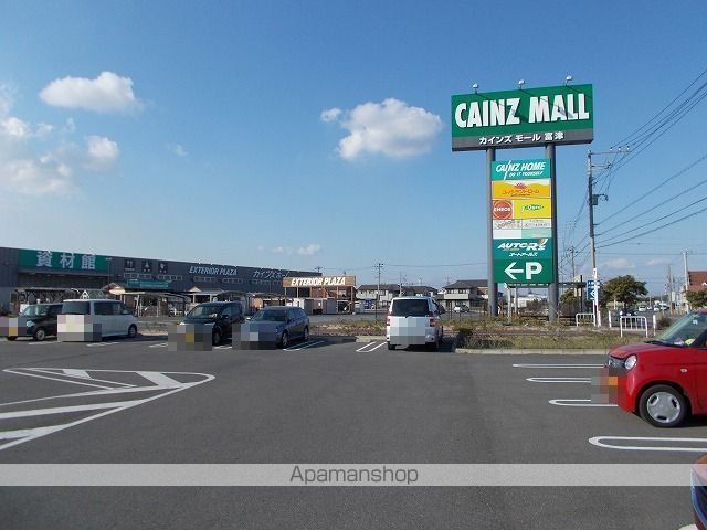 ホームセンター　カインズホーム富津店（ホームセンター）まで1600m