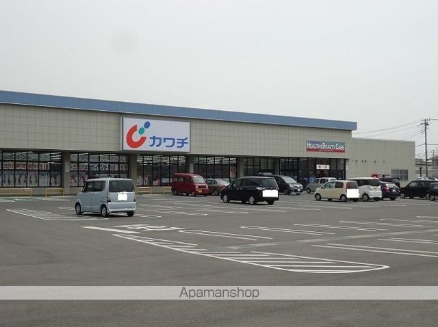 ドラックストア　カワチ薬品富津店（ドラッグストア）まで1700m