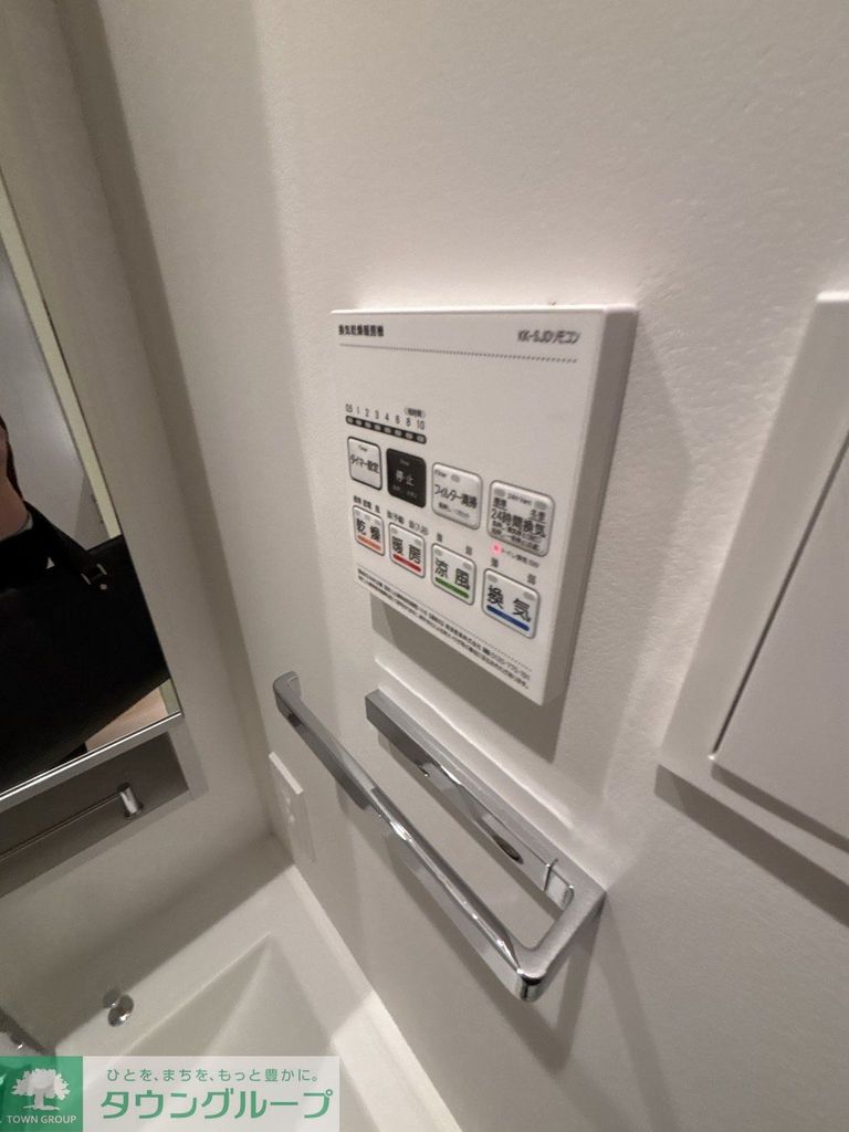 その他設備　設備