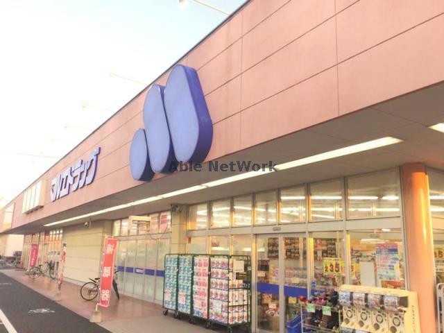 ドラックストア　マルエドラッグ行田藤原店（ドラッグストア）まで737m