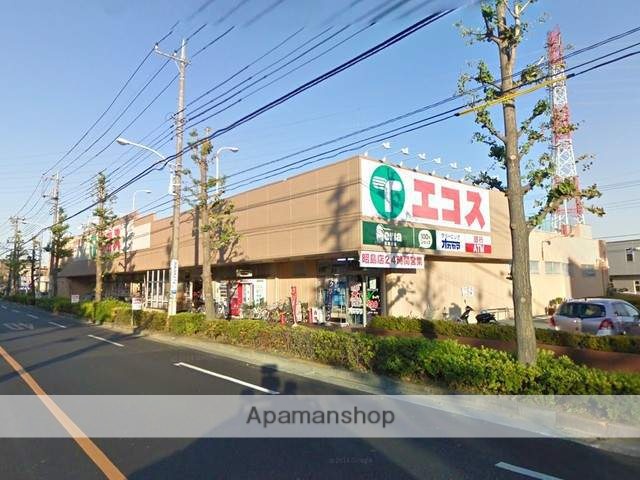 スーパー　（株）エコス／昭島店（スーパー）まで218m