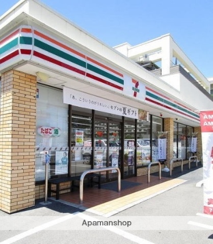 コンビニ　セブンイレブン（コンビニ）まで440m