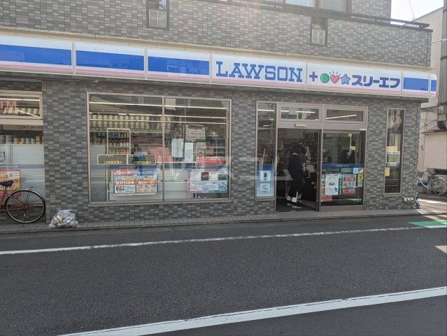 コンビニ　ローソン・スリーエフ 世田谷三軒茶屋一丁目店（コンビニ）まで555m