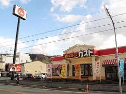 飲食店　ガスト柏原国分店（から好し取扱店）（飲食店）まで1350m