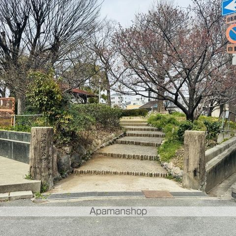 公園　酒君塚公園（公園）まで220m