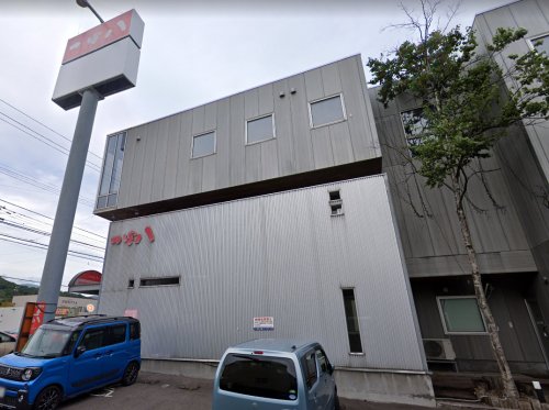 飲食店　つぼ八登別新生店（飲食店）まで206m