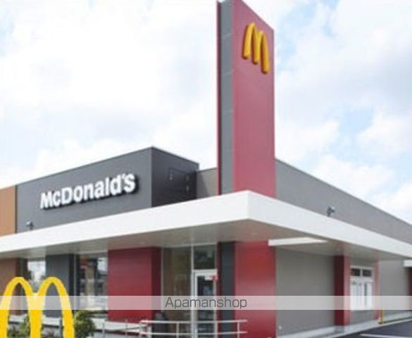 その他　マクドナルド（その他）まで788m