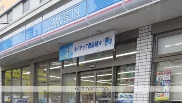 コンビニ　ローソン（コンビニ）まで573m
