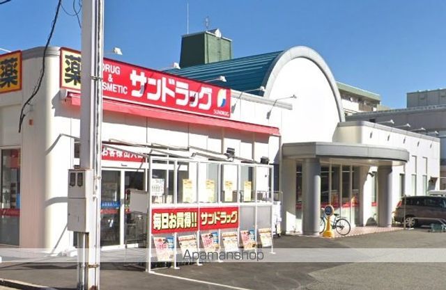 その他　サンドラッグ（その他）まで731m