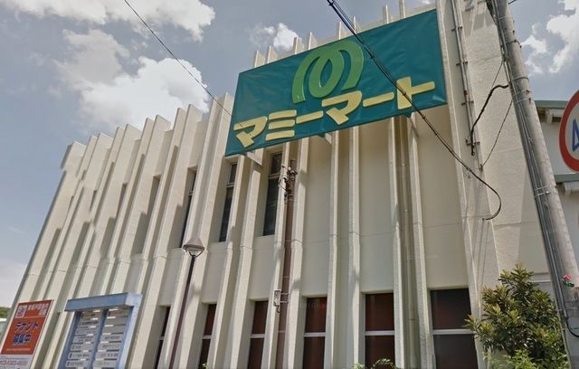 スーパー　マミーマート東坂戸店（スーパー）まで2001m