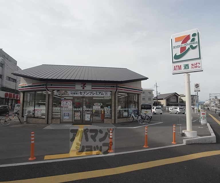 コンビニ　セブンイレブン千代原口店（コンビニ）まで400m