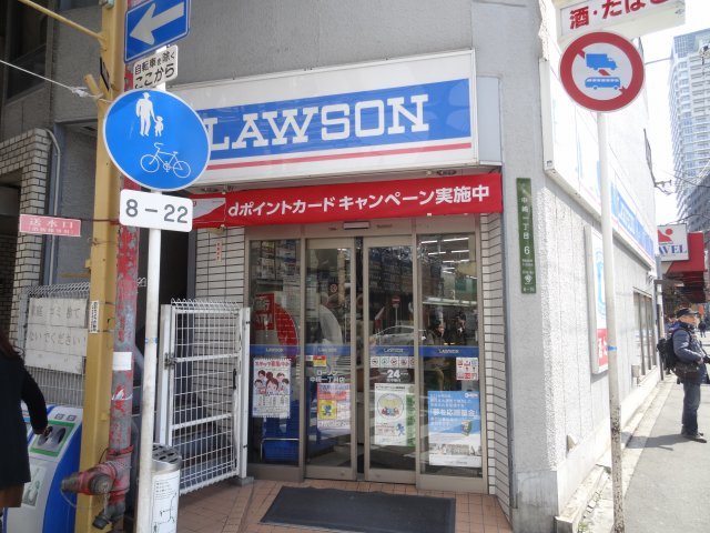 コンビニ　ローソン中崎一丁目店（コンビニ）まで514m