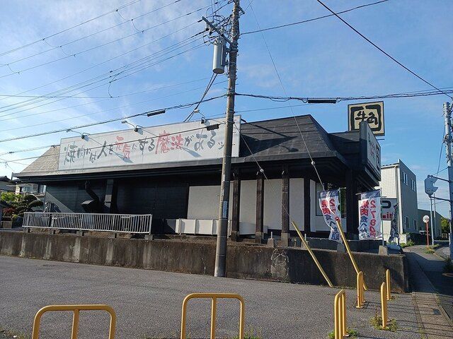 飲食店　牛角 市原国分寺台店（飲食店）まで94m