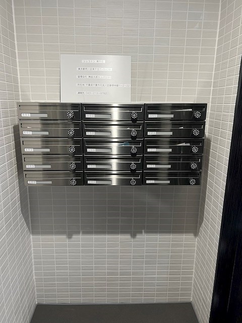その他共有部分