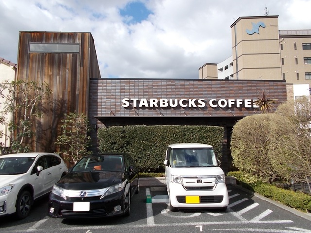 その他　スターバックスコーヒー浦和別所店