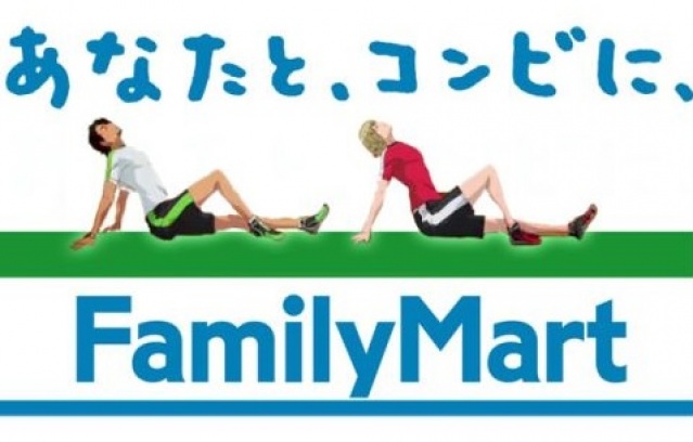 コンビニ　ファミリーマート舟入南二丁目店（コンビニ）まで164m