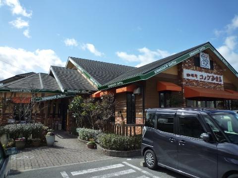 その他　コメダ珈琲店津みなみ店（その他）まで547m