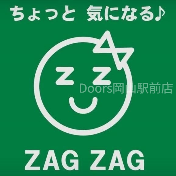 ドラックストア　ザグザグ北長瀬店（ドラッグストア）まで498m