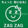 ドラックストア　ザグザグ北長瀬店（ドラッグストア）まで498m