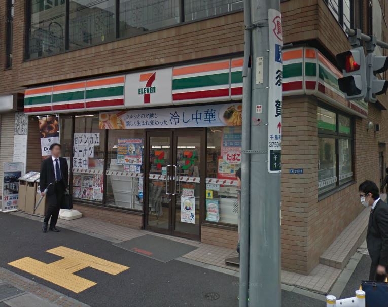 コンビニ　セブンイレブン大田区千鳥１丁目店（コンビニ）まで599m