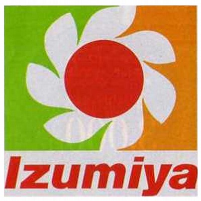 スーパー　イズミヤ（スーパー）まで200m
