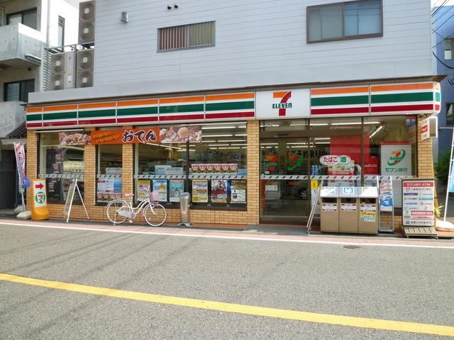 コンビニ　セブンイレブン（コンビニ）まで600m
