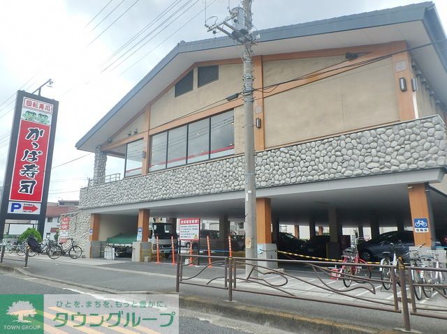 役所　かっぱ寿司川崎市ノ坪店（役所）まで730m