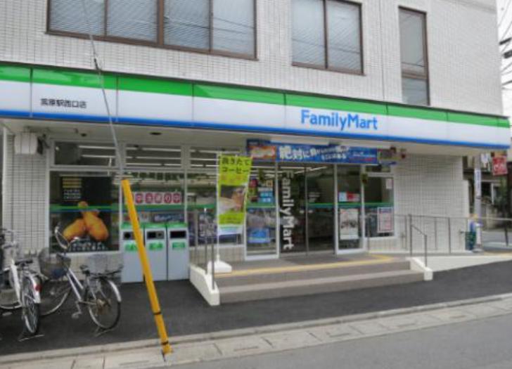 コンビニ　ファミリーマートプラスカスミ八潮大原店（コンビニ）まで427m