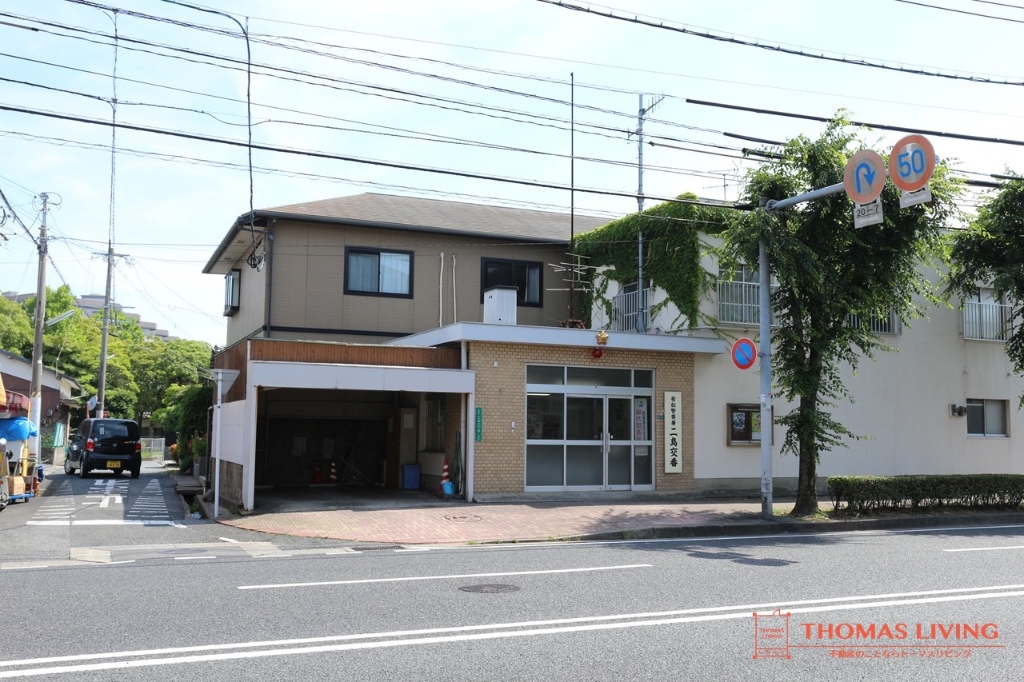 警察署・交番　若松警察署 二島交番（警察署・交番）まで1033m