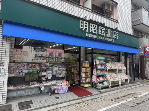ふぁみーゆ戸越の周辺写真