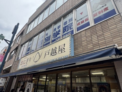 ふぁみーゆ戸越の周辺写真