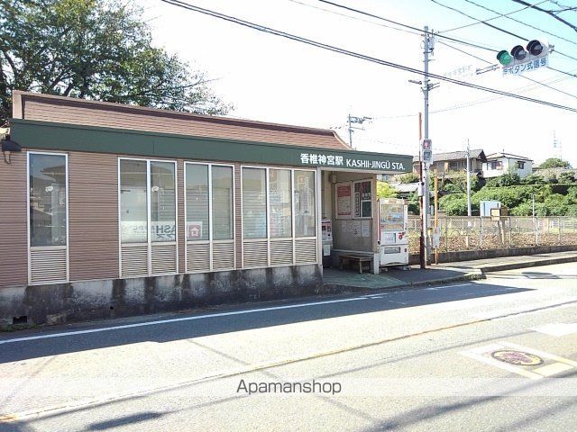 その他　ＪＲ香椎線「香椎神宮駅」（その他）まで380m