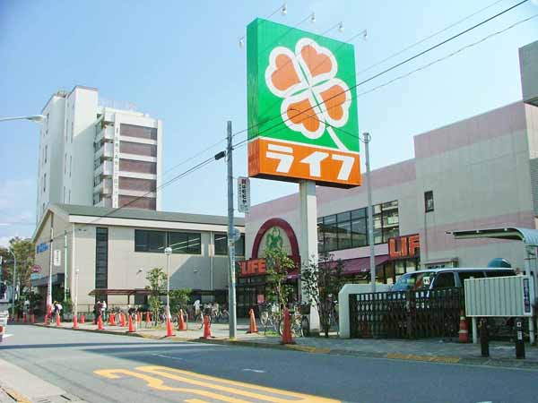 スーパー　ライフ大森南店（スーパー）まで483m