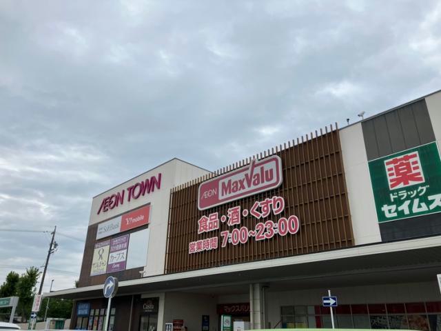 ショッピングセンター　イオンタウン熱田千年（ショッピングセンター）まで949m