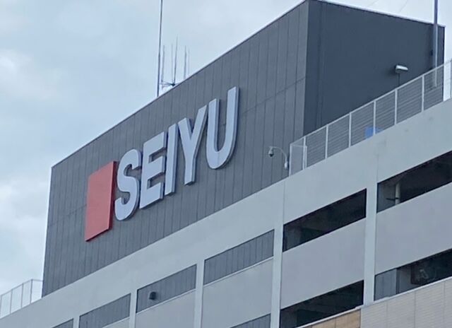 スーパー　西友南仙台店（スーパー）まで642m