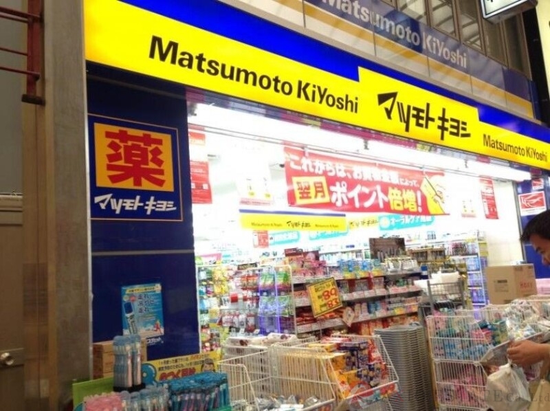ドラックストア　マツモトキヨシ十三駅東口店（ドラッグストア）まで329m