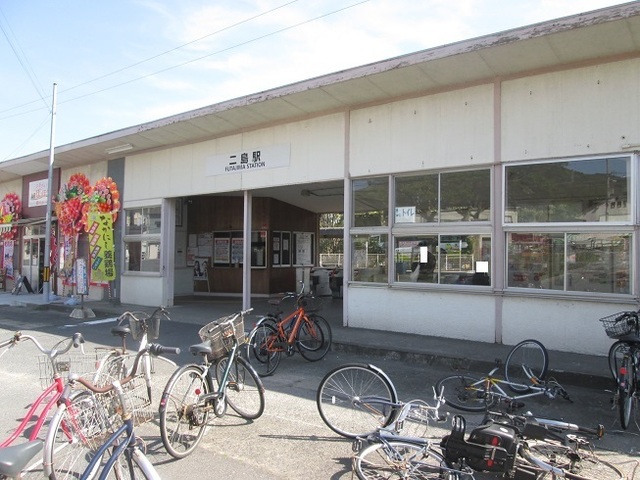 その他　二島駅（その他）まで950m