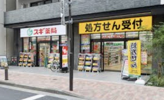 ドラックストア　スギ薬局馬喰町店（ドラッグストア）まで226m