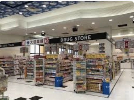 ドラックストア　大信薬舗日本橋店（ドラッグストア）まで248m