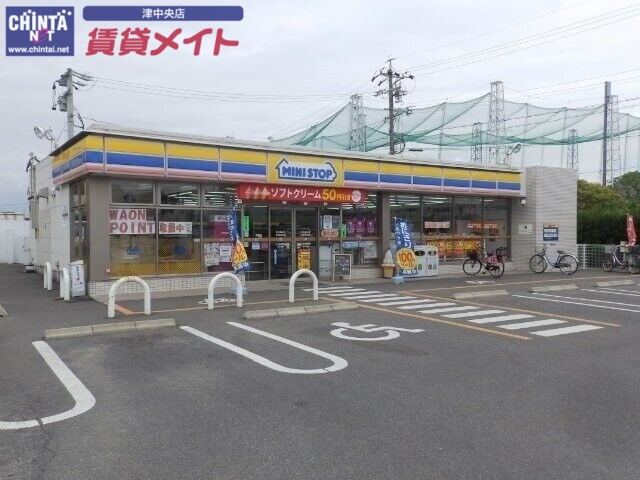 コンビニ　ミニストップ津栗真町屋店（コンビニ）まで398m